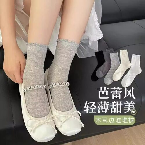 白色中筒袜子女夏季薄款堆堆袜纱无骨网眼透气冰冰花边月子袜