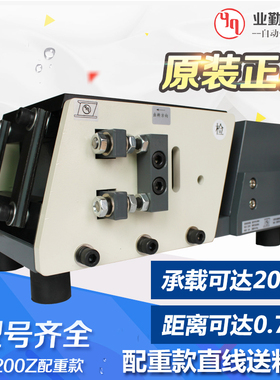 业勤200Z大型配重直线送料器 直振送料机 震动盘载20KG底座给料机