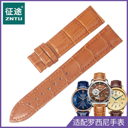 适配罗西尼5523真皮手表带