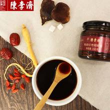 膏人参补气色女调理即食ejiao膏方520g 陈李济陈皮红枣阿胶膏固元