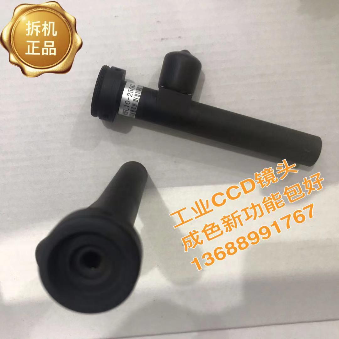 首单优惠-视清0.8X倍/110倍远心镜头WWL10-250C WWL08-110CN工业