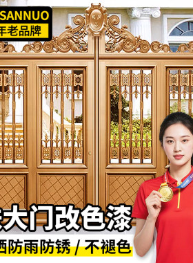 铁门翻新漆古铜色金属漆防锈防晒