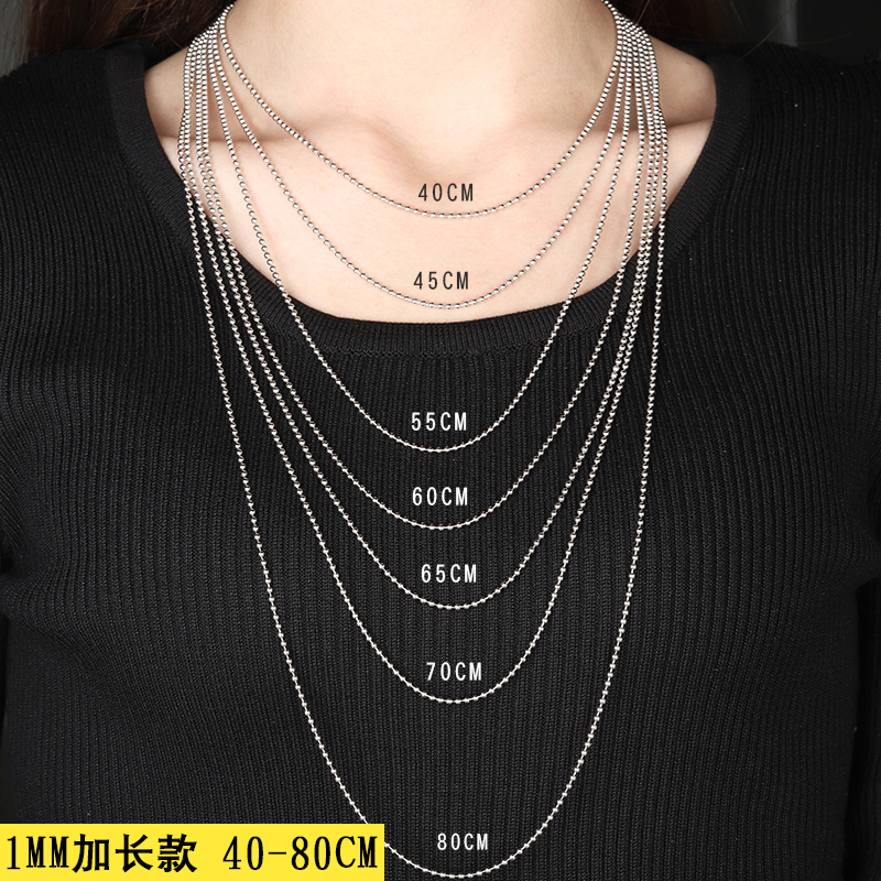 加長細款1MM S925純銀項鏈女佛牌鏈圓珠銀鏈子無吊墜裸鏈款毛衣鏈