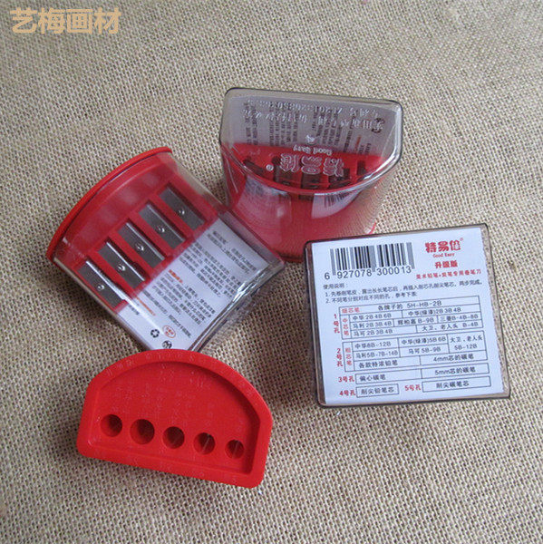 美术铅笔炭笔卷笔刀碳笔削笔器绘画削笔刀特易佳长笔芯转笔刨
