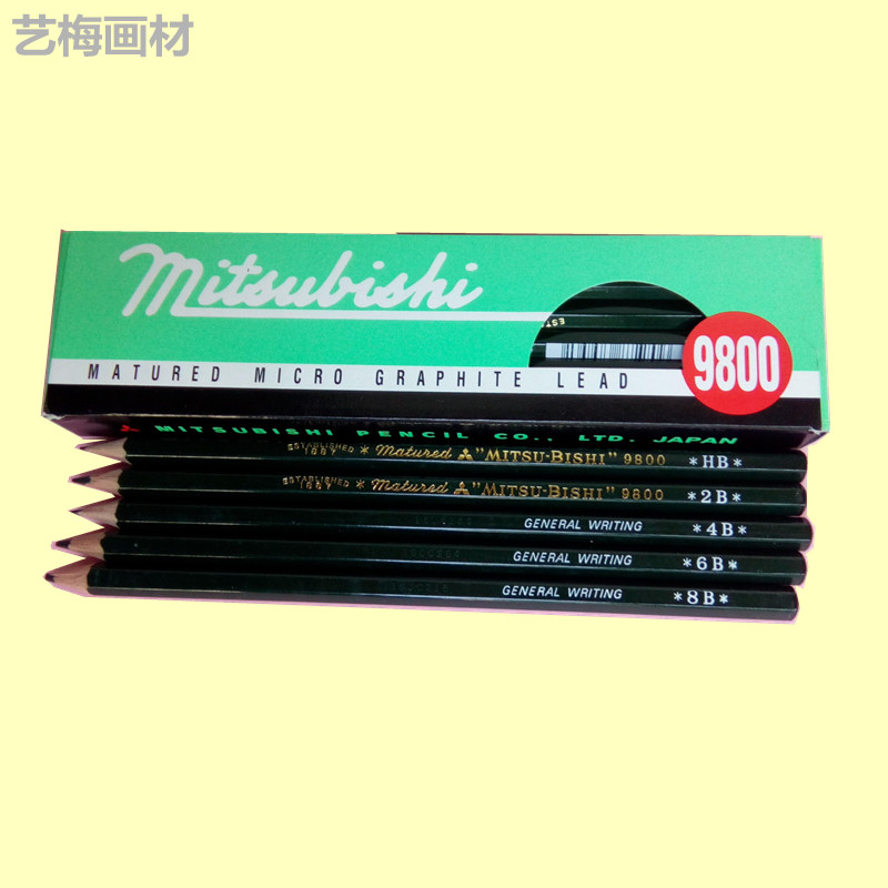 三菱铅笔日本纸盒装单色绘图铅笔