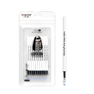 一木林原装按动笔芯0.5速干CS笔头中性笔芯专用替芯黑色学生黑笔ST尖水笔替换芯刷题笔葫芦头针管头红按压式