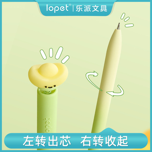 乐派摇钱树扭扭笔旋转出芯中性笔高颜值ST笔头速干刷题笔学生黑色按动水笔转转笔渐变色黑笔签字笔圆珠笔芯