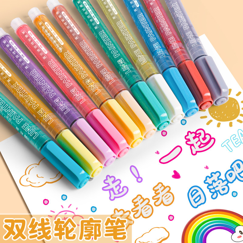 双线轮廓笔莫兰迪色系彩色标记笔学生用记号笔套装一套荧光笔韩版花型