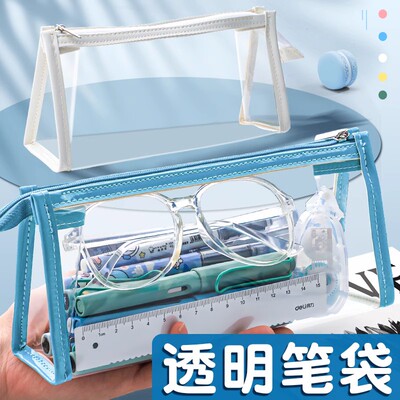 透明笔袋女生简约大容量考试专用