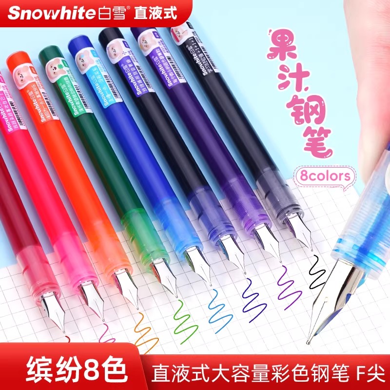 白雪直液式钢笔学生专用FP31练字图片