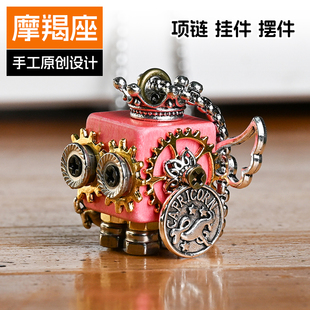 摩羯座原创木质手工机器人项链吊坠蒸汽朋克可爱挂件摆件礼物小众