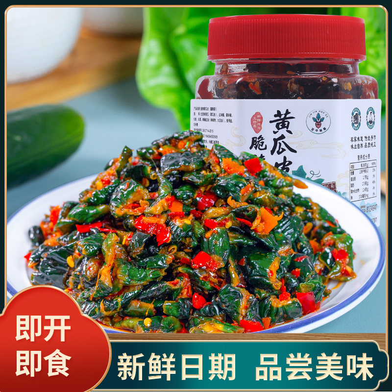 手工晒制黄瓜皮衡阳酱菜香辣脆爽
