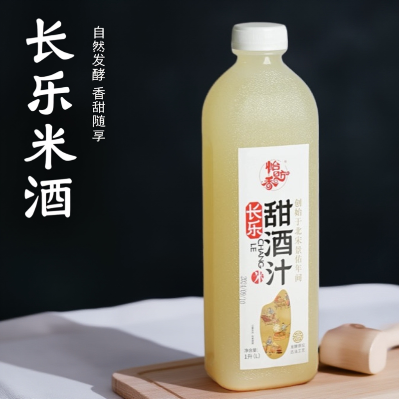 长乐米酒自然发酵甜酒酿香甜爽口10度糯米酒低度米酒 1L/瓶