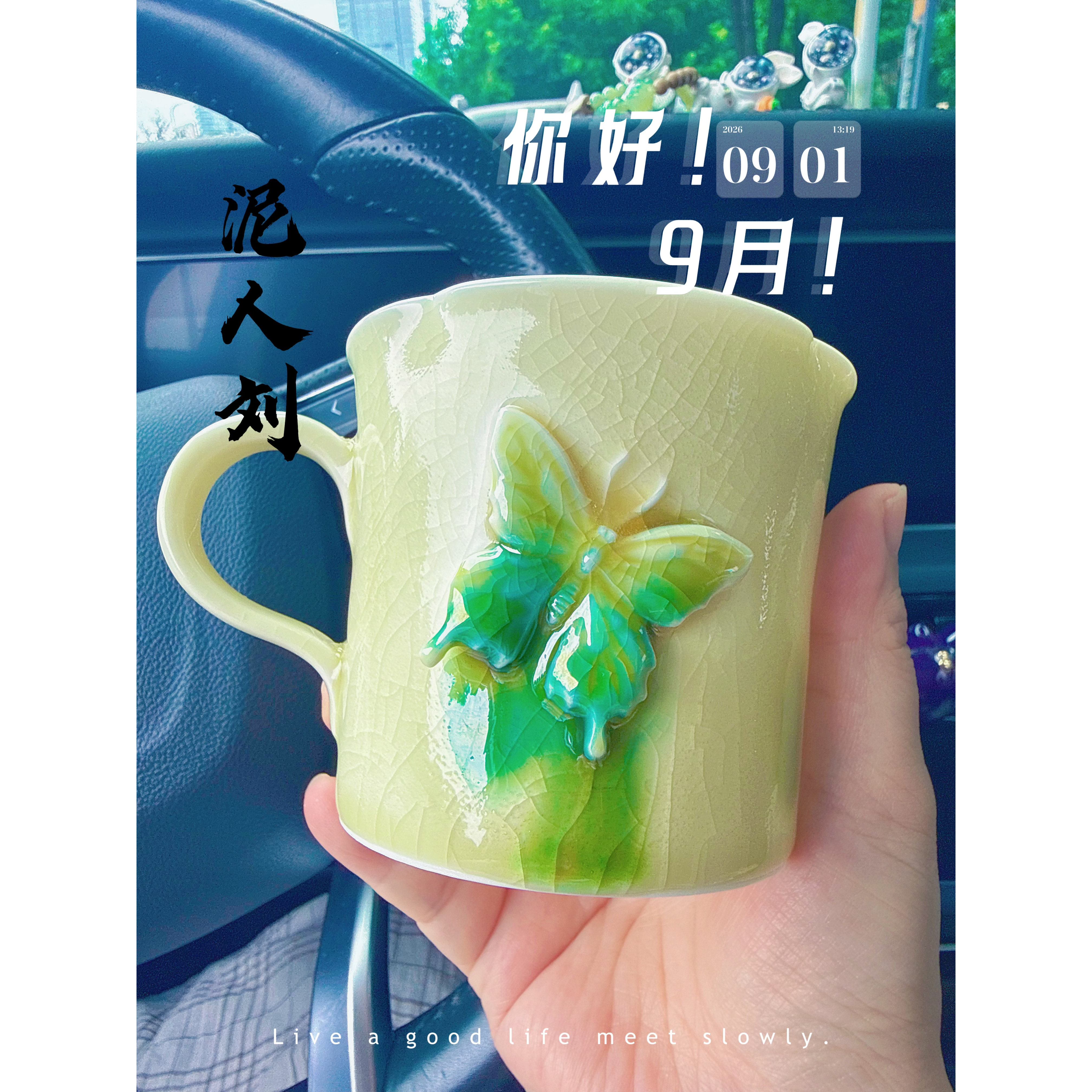 长沙铜官窑泥人刘手工咖啡杯青绿彩开片茶杯 情侣杯 送闺蜜送朋友