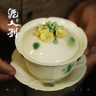 非遗长沙窑'泥人刘'手捏花陶瓷碗盖套装-才华横溢 闺蜜女性伴手礼