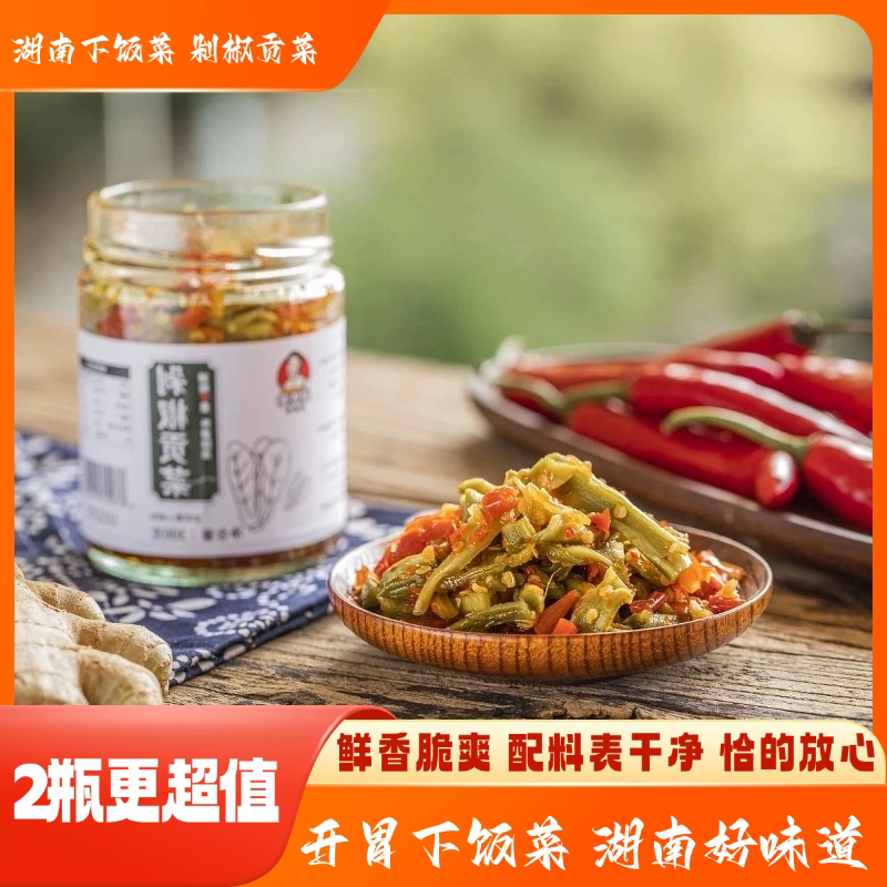 湖南特产剁椒贡菜香辣味下饭菜