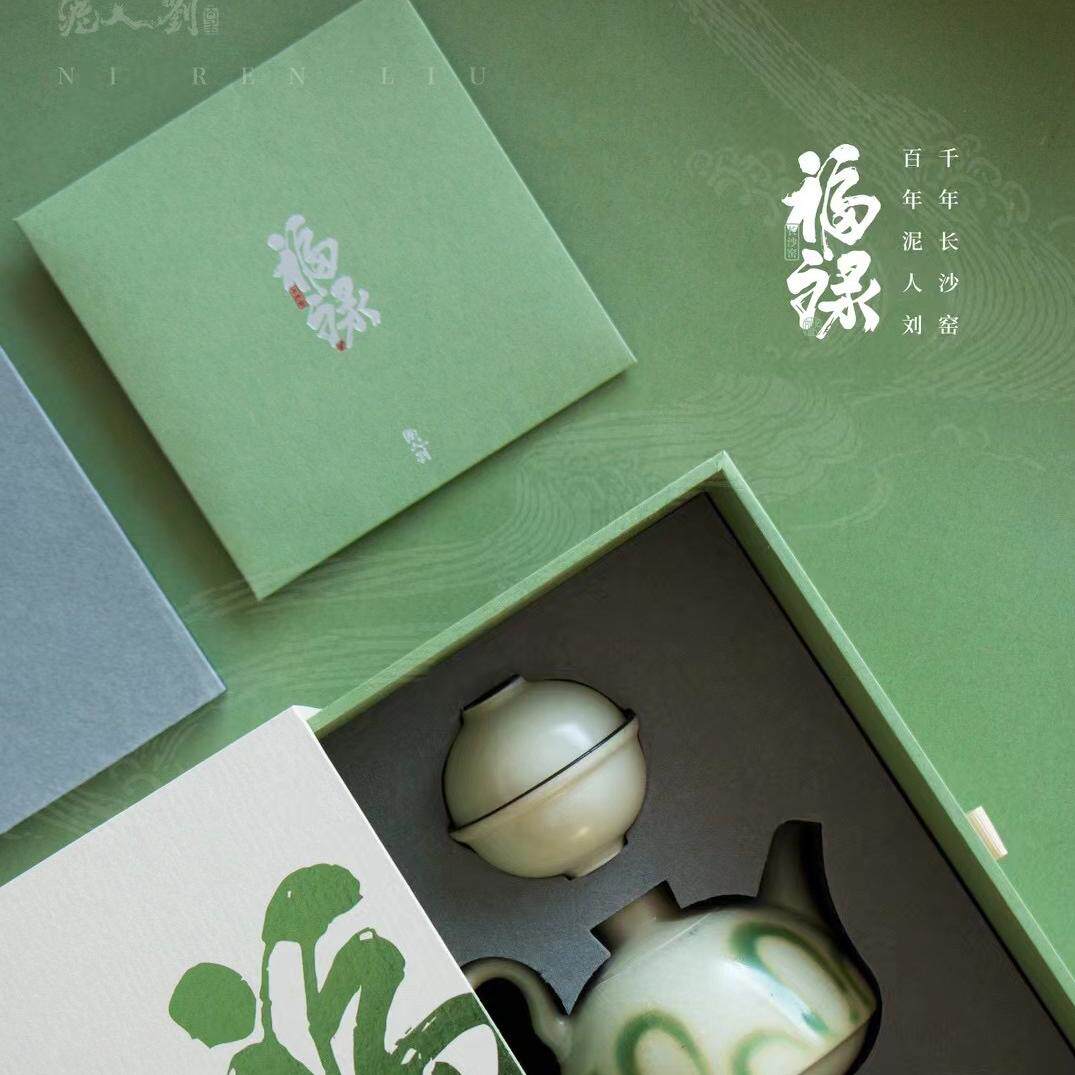 长沙窑“泥人刘”福禄套装礼盒