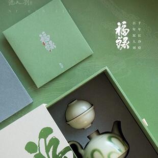 长沙铜官窑“泥人刘”福禄茶具套装礼盒装送长辈公司福利伴手礼品