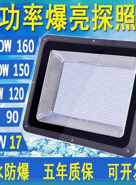 门头led100w200w1000W工地照明2000瓦建筑工程户外防水探照投光大