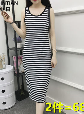 百搭条纹长款背心裙女打底长裙