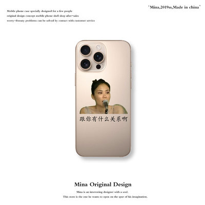 硅胶Apple/苹果恶搞X/11/12/13