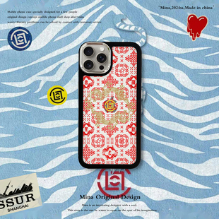 潮牌iPhone16ProMax手机壳全包软边15冠希丝绸13联名龙年适用苹果14Por Max小众防摔个性创意12Pro不黄