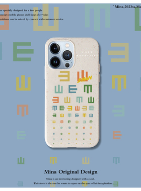 原创创意iPhone17Pro手机壳视力表E适用苹果16PMax壳可降解硅胶全包防摔ipone15潮个性小众ins风14Por简约13P