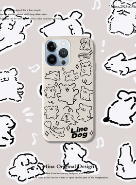线条小狗苹果17Pro Max手机壳磁吸适用苹果16pro硅胶降解环保白色15promax简约狗14por全包壳防摔卡通可爱13M