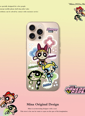 原创苹果17promax手机壳沙漠色飞天小女警iPhone16ProMax手机壳适用苹果15软透ins女14潮可爱硅胶防摔13proma