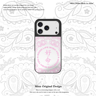 iPhone17Pro Max手机壳好命伟霆同款镜面磁吸适用苹果16Pro全包软边15pormax保护壳防摔caseti好运壳17Pro