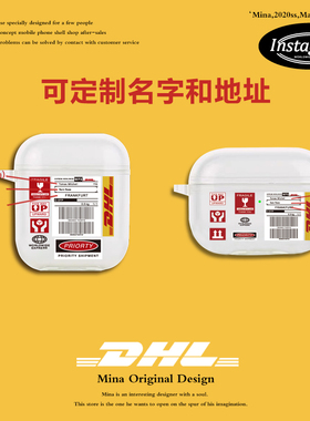 DHL联名Airpods耳机套定制软壳1/2代透明适用苹果Airpod Pro3代潮