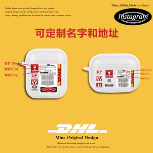 DHL联名Airpods耳机套定制软壳1/2代透明适用苹果Airpod Pro3代潮