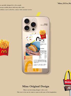 苹果16pro手机壳创意拼图13标签苹果iphone15promax软壳薯条汉堡适用14透明个性Xs简约13mini防摔全包壳