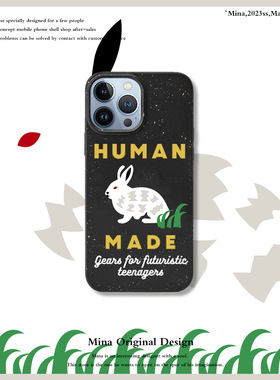 苹果17promax手机壳HUMAN MADE兔子新年iPhone16Pro Max手机壳适用苹果15可降解软潮牌14PM全包黑色壳防摔