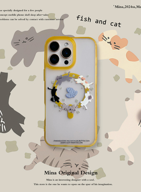 iphone17promax手机壳小猫磁吸壳适用苹果16promax黄色磨砂半透原创15pormax软边magsafe卡通可爱16P壳无线充