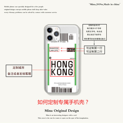 苹果17Pro手机壳case定制iphone16手机壳15ProMax快递单适用13/12/14机票苹果登机牌软自定义定制Air客制化壳