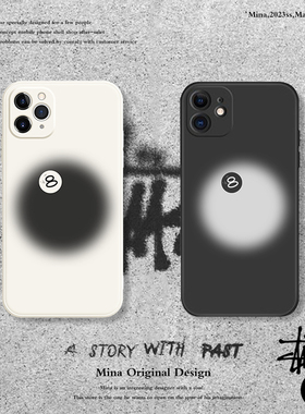 iPone17promax手机壳潮牌黑8苹果15Pro手机壳台球stuss适用iPhone16Max液态硅胶软14酷个性创意15plus斯诺克