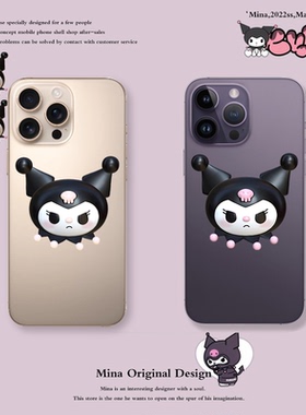 iPhone17Pro Max手机壳16pro暗紫色库洛米沙漠色适用苹果15P卡通透14可爱13立体平面图简约透明软17P女三丽鸥