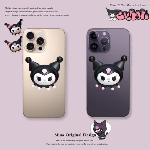 iPhone全部硅胶卡通暗系紫库洛米