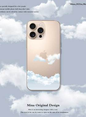 原创iphone17Pro手机壳原创蓝天白云朵积云16简约苹果15Pro Max手机壳个性创意适用iPone14P软透明12极简XsM