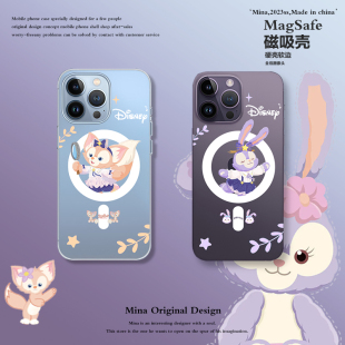 磁吸Magsafe苹果17Pro Max手机壳玲娜贝尔星戴露原创适用iPhone16Pro卡通可爱透明软边15全包防摔迪士尼14P女