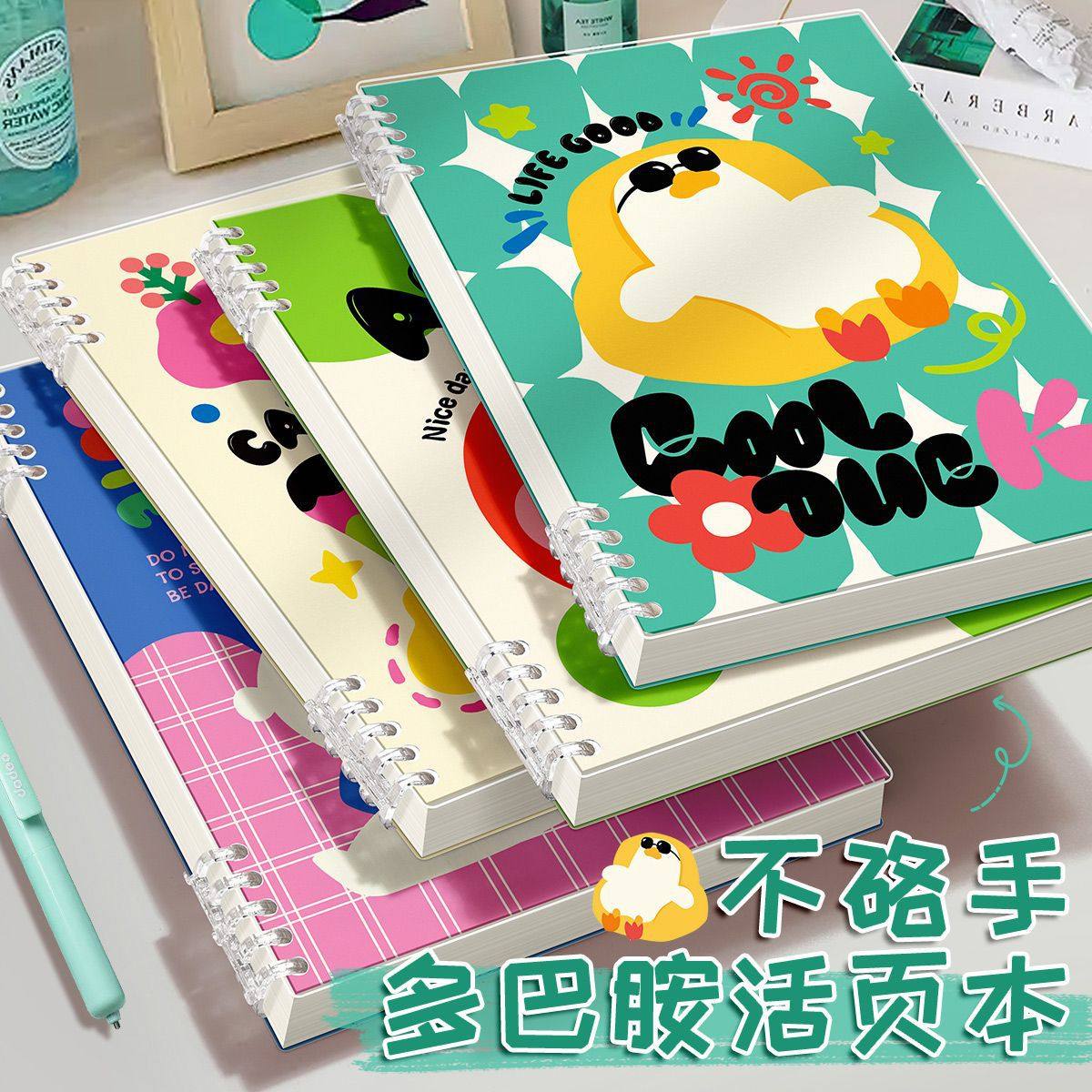 20包邮A5/B5可爱卡通线圈笔记本高颜值加厚不硌手活页本可拆卸,文具电教/文化用品/商务用品,笔记本/记事本,淘宝优惠券,粉丝福利购,淘宝优惠卷
