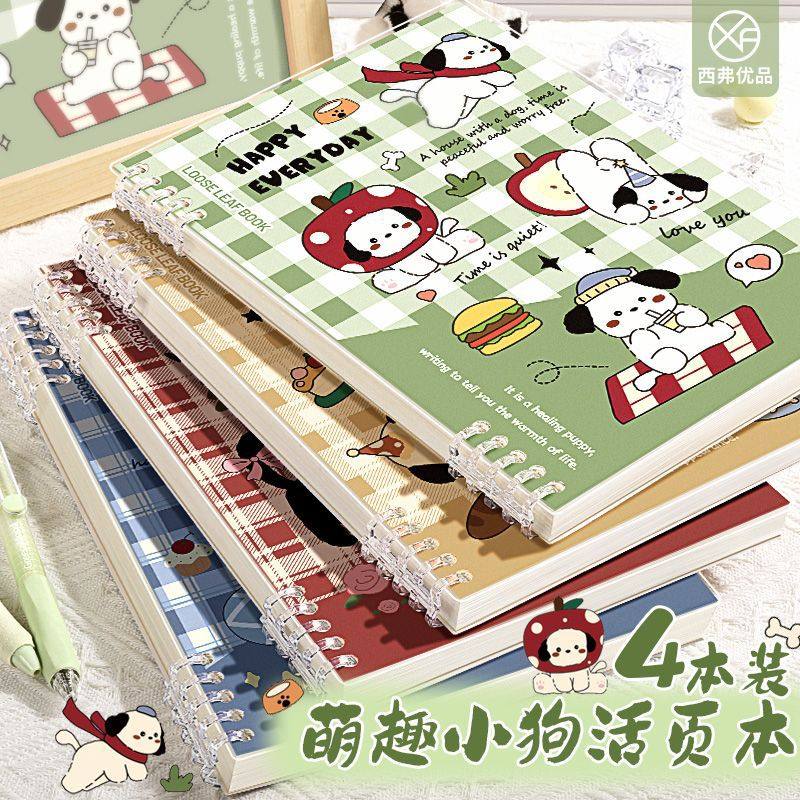 20包邮A5/B5ins高颜值活页本学生可爱笔记本卡通横线线圈本记事本,文具电教/文化用品/商务用品,笔记本/记事本,淘宝优惠券,粉丝福利购,淘宝优惠卷