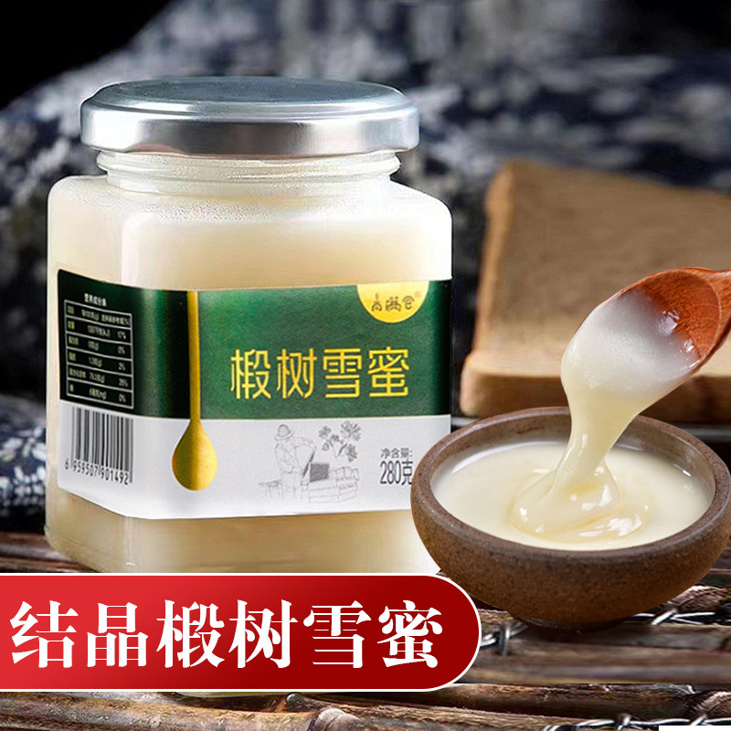 椴树蜂蜜天然纯正俄蜜源椴树蜜正宗结晶东北长白山黑蜂雪蜜小包装