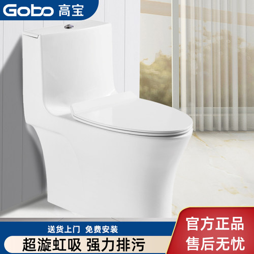 Gobo高宝普通坐便器超漩虹吸马桶
