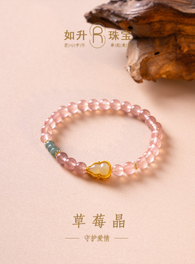 天然草莓晶手串和田玉葫芦配件福禄双全串珠手链复古饰品首饰批发