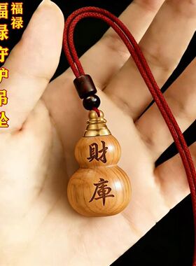 普陀桃木正宗葫芦马年吉祥匠心之作精雕原桃木福禄财库生肖纳福