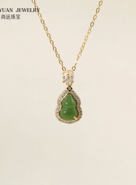 天然和田碧玉福禄葫芦镶s925镀金吊坠 新中式复古闪钻项链配件