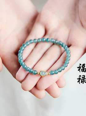 翡翠手串女款蓝水冰种玉石手链福禄葫芦转运珠蓝色玉髓水晶送女友