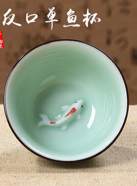 青瓷鲤鱼如意茶杯 陶瓷手绘功夫茶具套装 手彩个人品茗杯厂家批发